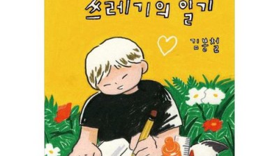 😱인생템 발견?! 30대백수쓰레기 탈출기 & 꿀팁 대방출🍯